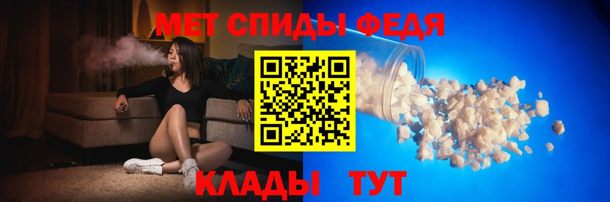 АМФЕТАМИН  Вход с VPN  Тосно  Амфетамин 98% 