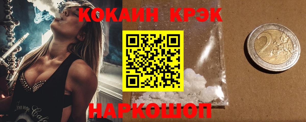 Cocaine Колумбийский  закладка  Кокаин Fish Scale  Тосно  Вход с VPN  Кокаин 