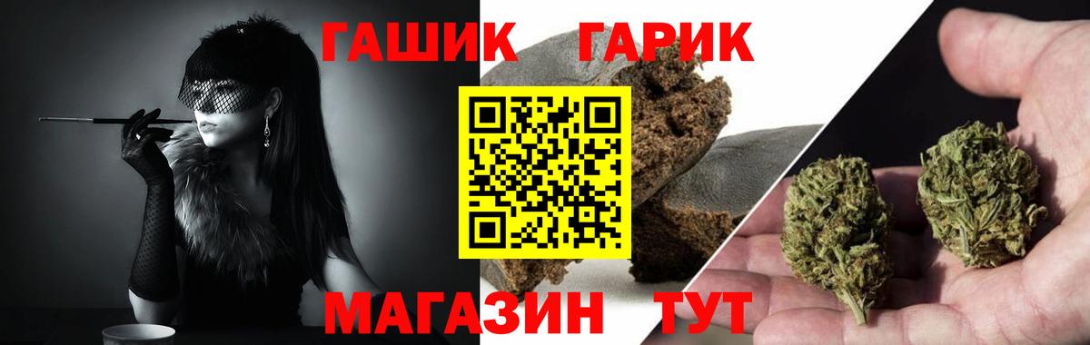 Тосно  ГАШИШ хэш  ГАШИШ 40% ТГК  Вход с VPN 