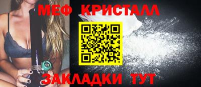 стафф Партизанск