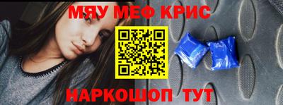 скорость mdpv Пенза