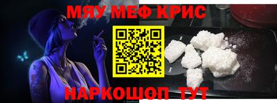стафф Партизанск