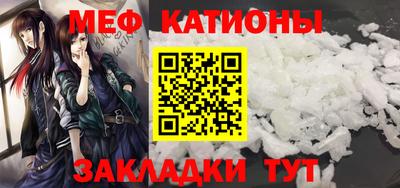 скорость mdpv Пенза