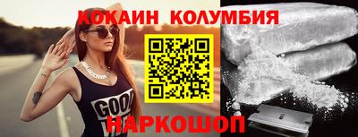 скорость mdpv Пенза