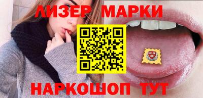 стафф Партизанск