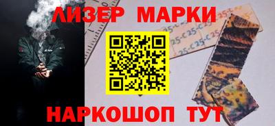 стафф Партизанск