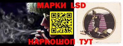 стафф Партизанск