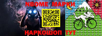 стафф Партизанск