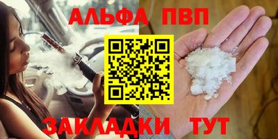 скорость mdpv Пенза