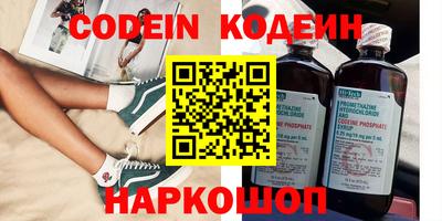 стафф Партизанск