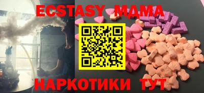 стафф Партизанск