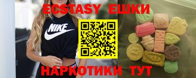 MDMA Первоуральск