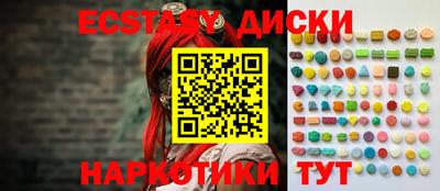 MDMA Первоуральск