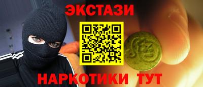 стафф Партизанск