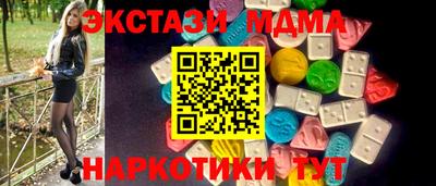стафф Партизанск