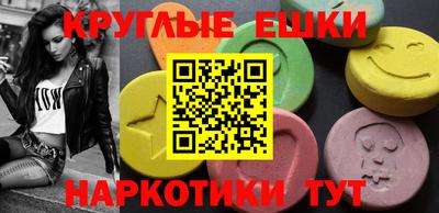 скорость mdpv Пенза