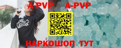 скорость mdpv Пенза