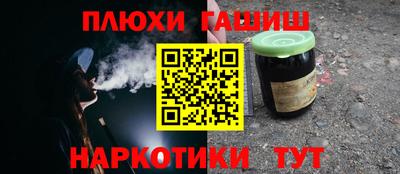 стафф Партизанск
