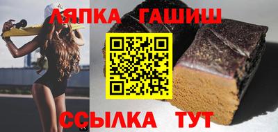 стафф Партизанск