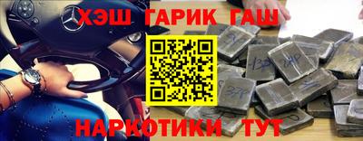 стафф Партизанск