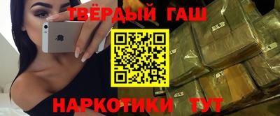 стафф Партизанск