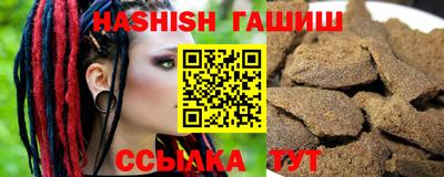стафф Партизанск