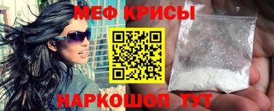 стафф Партизанск