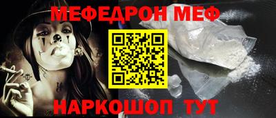 MDMA Первоуральск