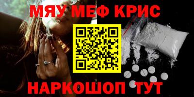 скорость mdpv Пенза