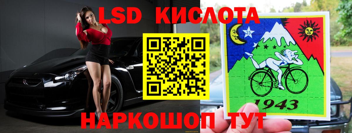 ЛСД экстази кислота  ЛСД экстази  Вход с VPN  Тосно  LSD-25 экстази кислота 
