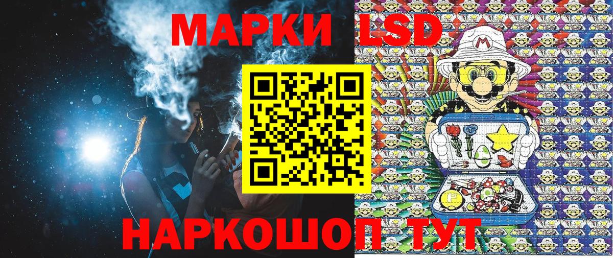 Марки NBOMe 1500мкг  Марки 25I-NBOMe  Тосно  Вход с VPN 