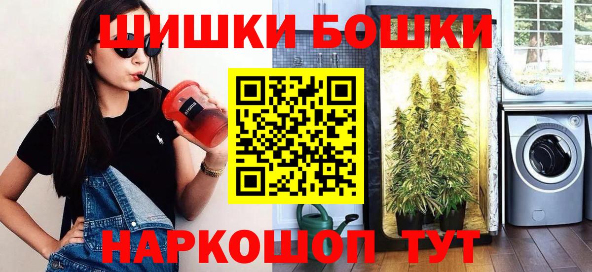 Конопля Amnesia Тосно